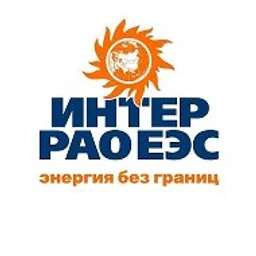 Интер РАО