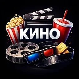 Кино