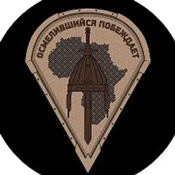 Африканский Корпус