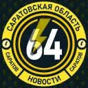 Молния Саратов и Область