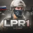LPR оповещения, тревоги, отмены режима тревог
