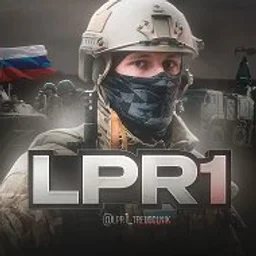 LPR оповещения, тревоги, отмены режима тревог