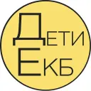 Екатеринбург · Детская Афиша · Куда пойти с детьми