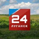 Луганск 24