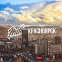 MDK Красноярск