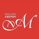 Максим Аверин