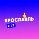 Ярославль LIVE