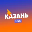 Казань LIVE