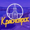 KRS_TODAY | Красноярск
