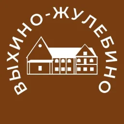 Выхино-Жулебино 24/7 • ЮВАО