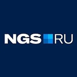 НГС — новости Новосибирска