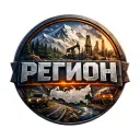 Бензин | Регион 59 | Пермь