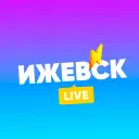 Ижевск LIVE