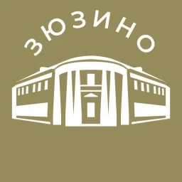 Зюзино 24/7 • ЮЗАО