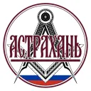 Астрахань сегодня 24/7