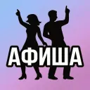 Казань Активная | Куда сходить
