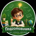 Подготовишка | Дошкольники и началка