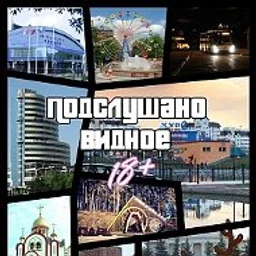 Видное