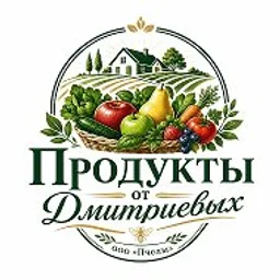 ПРОДУКТЫ от ДМИТРИЕВЫХ