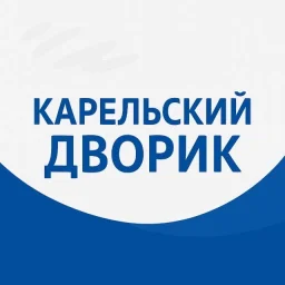Карельский дворик