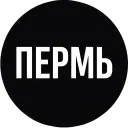 Мой город — Пермь