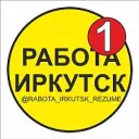 🚀 РАБОТА ИРКУТСК | ВАКАНСИИ И РЕЗЮМЕ
