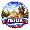 Радар Пенза