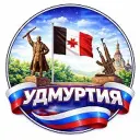 Радар Удмуртия