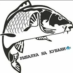 РЫБАЛКА НА КУБАНИ