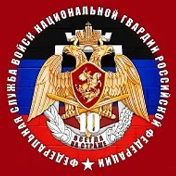 Росгвардия. Донецкая Народная Республика