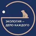 Росприроднадзор. Экология - дело каждого!