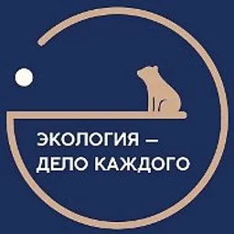 Росприроднадзор. Экология - дело каждого!