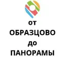 Образцово Любимово Губернский Панорама  Краснодар