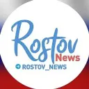 Ростов Новости | ЧП