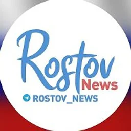 Ростов Новости