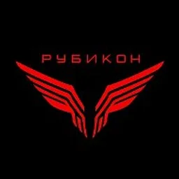 Центр «РУБИКОН»