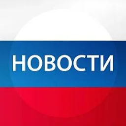 Новости России | 360