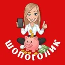 ШОПОГОЛИК