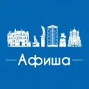 Афиша Тольятти • Куда пойти в Тольятти