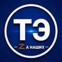Электросталь