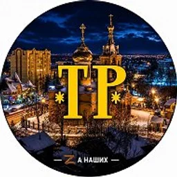 Раменское