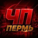 Пермь