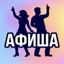 Куда сходить в Красноярске