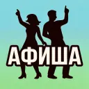 Уфа Активная | Куда сходить