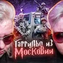 Дядька Гарри