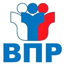 ВПР