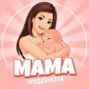 Продвинутая мама