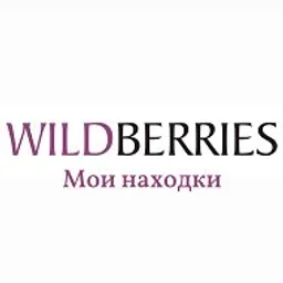 Женский ВБ 🛍️ Находки, скидки, акции🤍