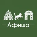 Афиша Иркутск • Куда пойти в Иркутске