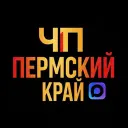ЧП|Пермский край